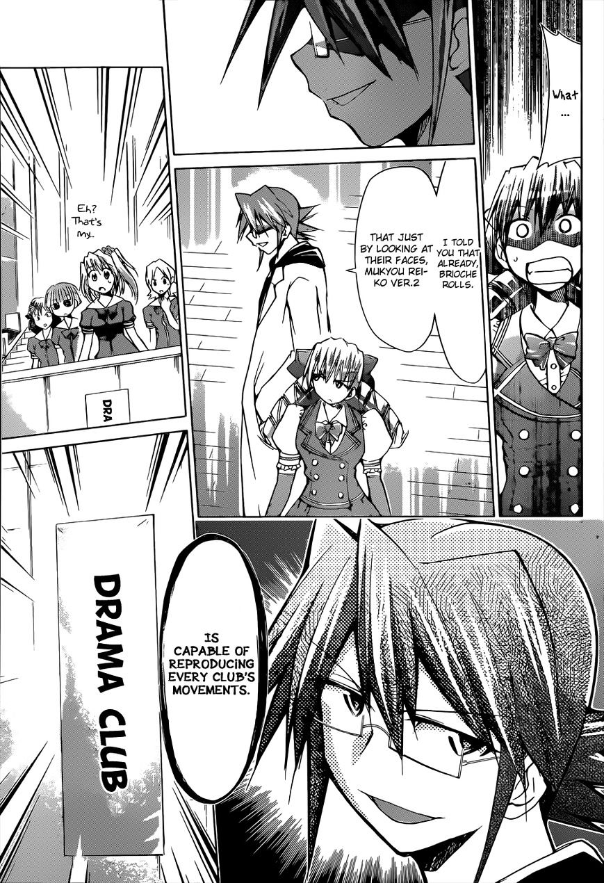 Page 12 of Chapter 77