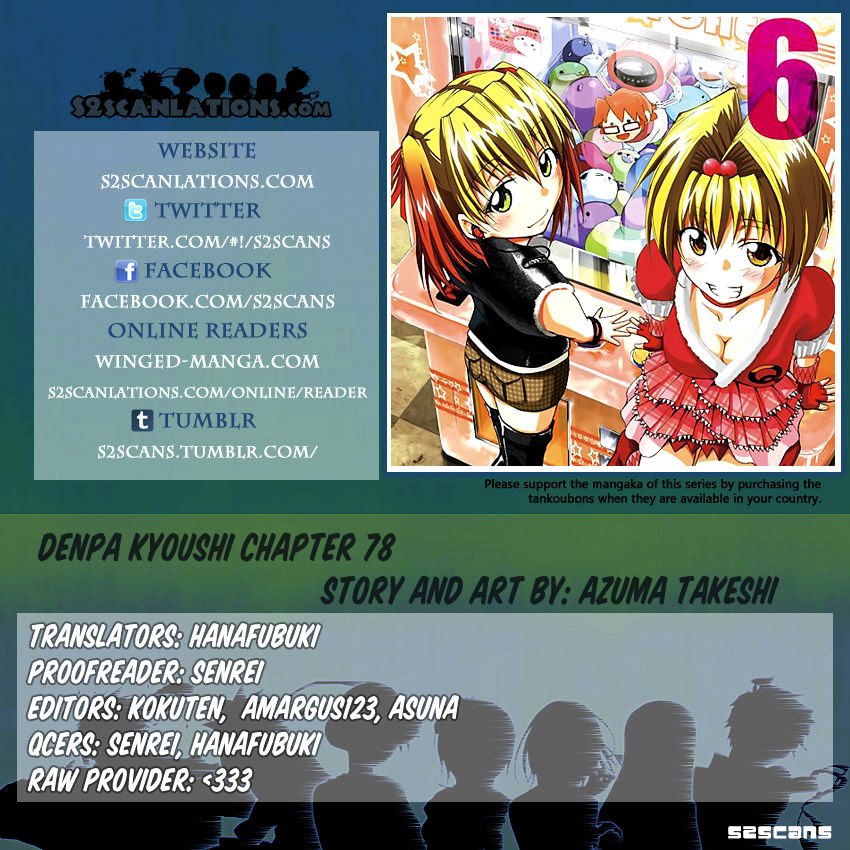 Page 1 of Chapter 78