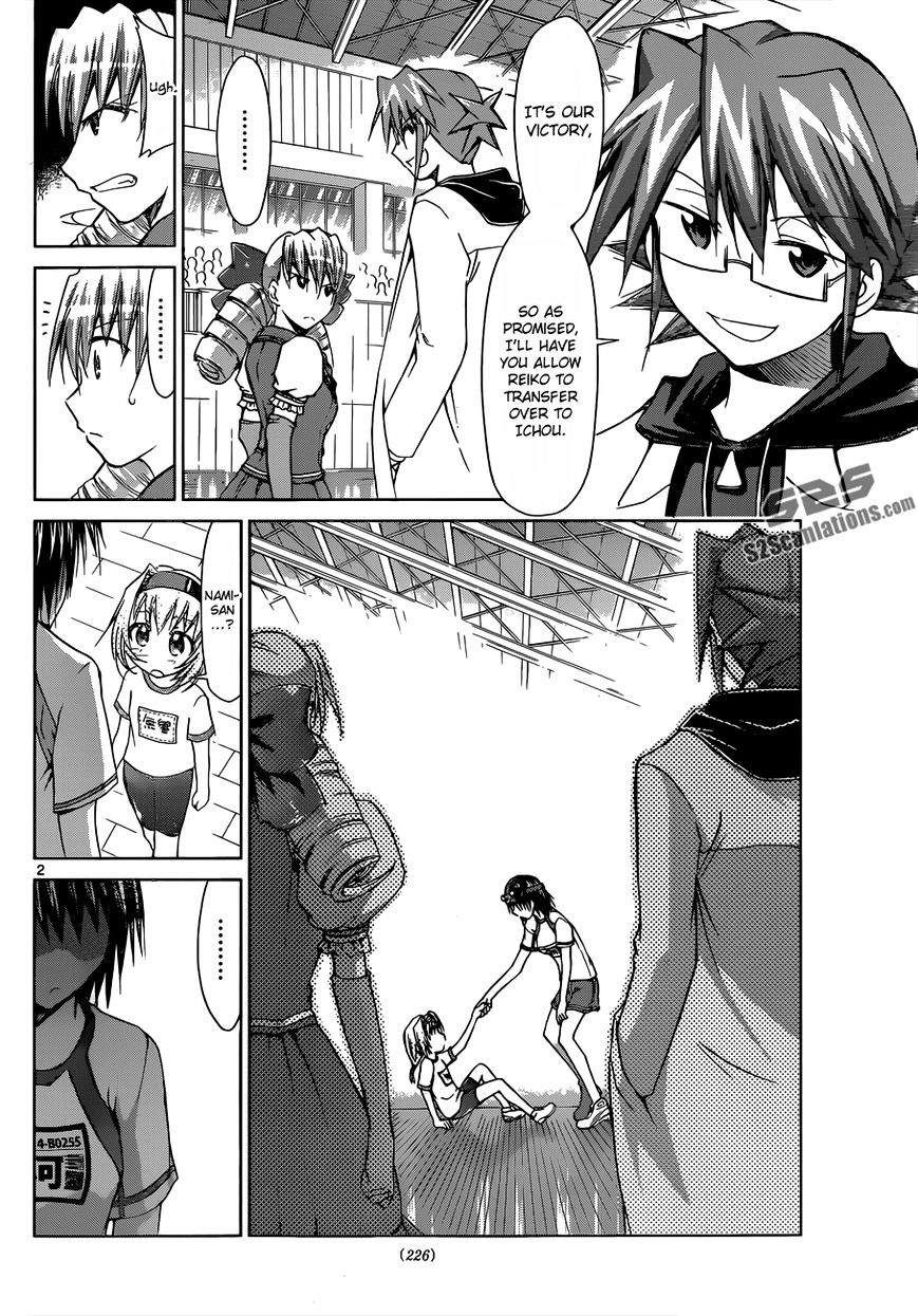 Page 3 of Chapter 78