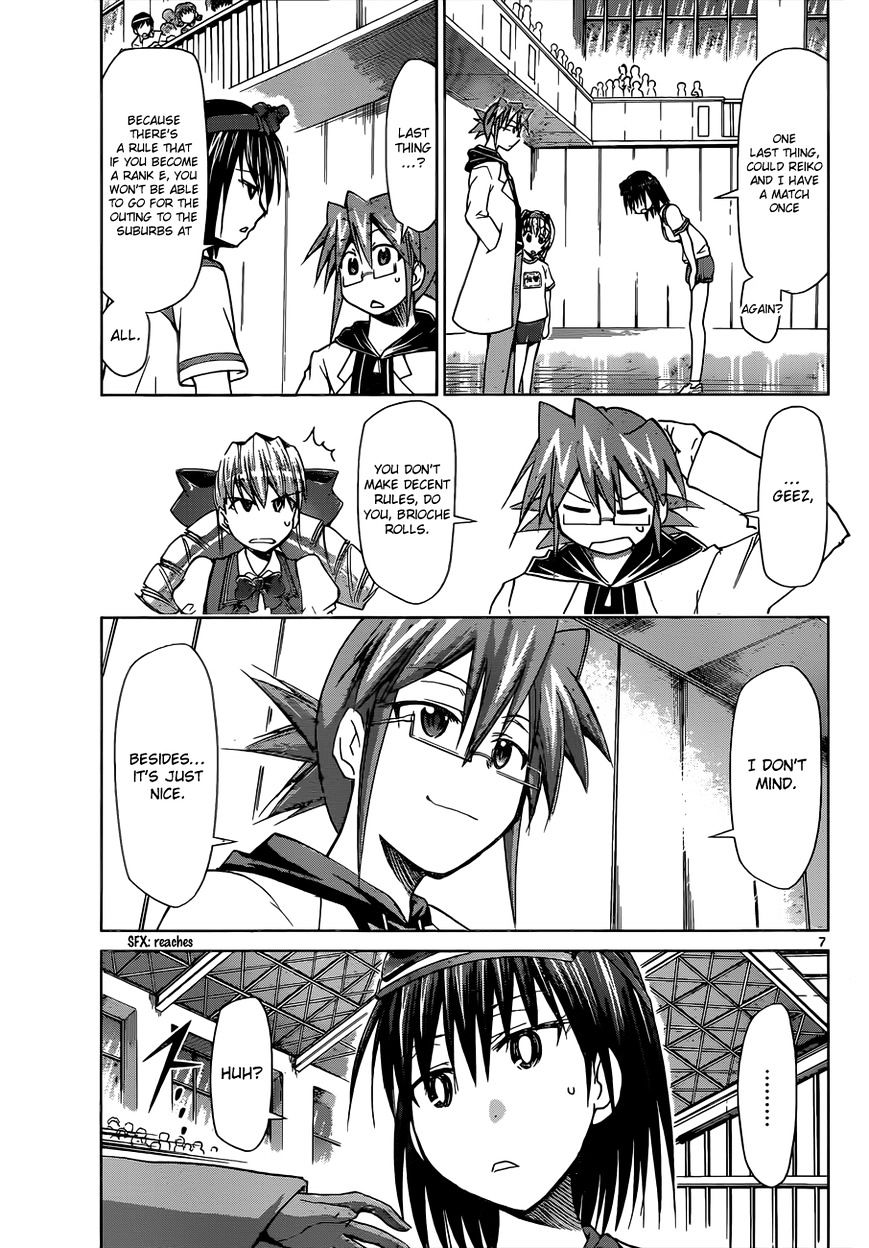 Page 8 of Chapter 78