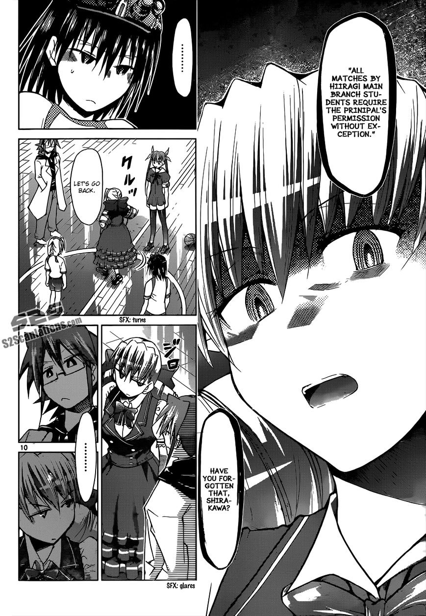 Page 11 of Chapter 78