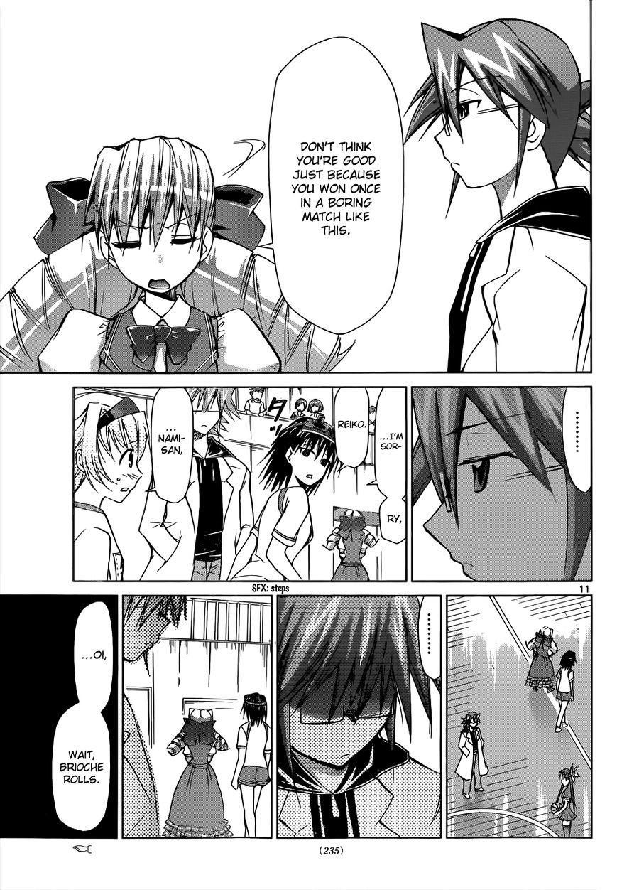 Page 12 of Chapter 78