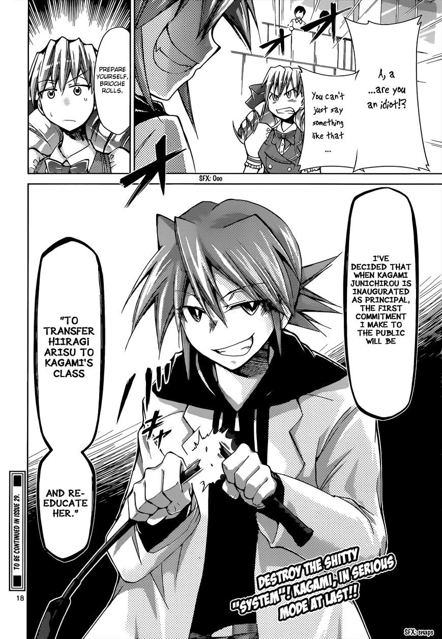 Page 18 of Chapter 78
