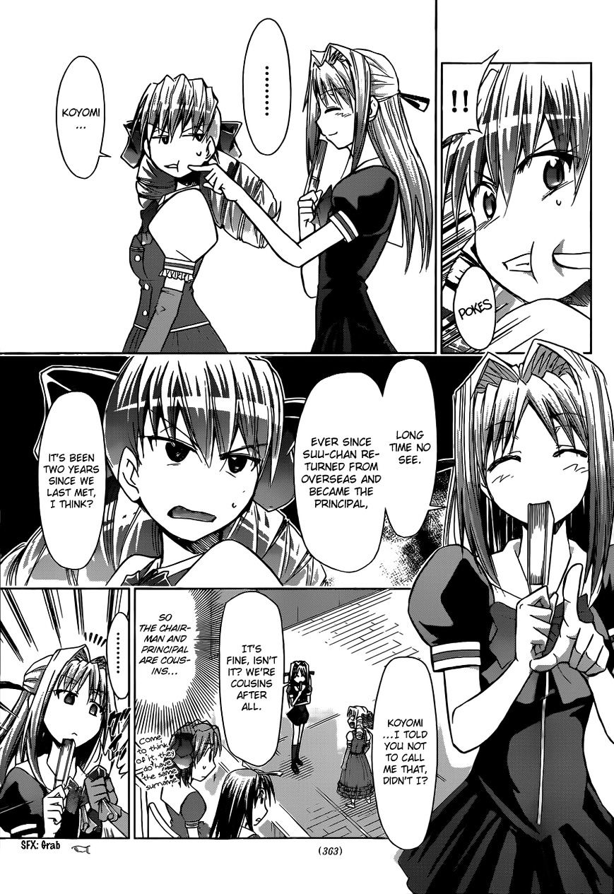 Page 4 of Chapter 79