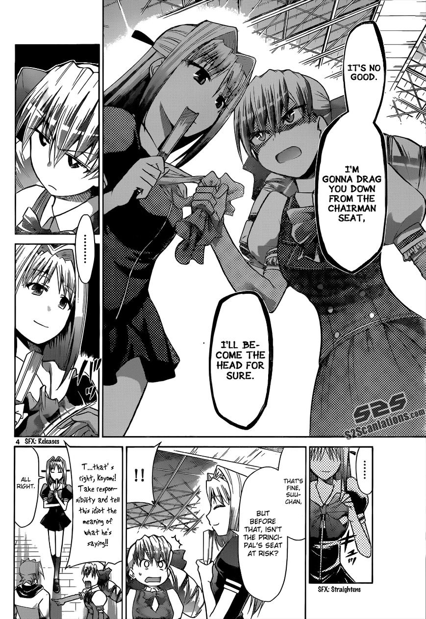 Page 5 of Chapter 79