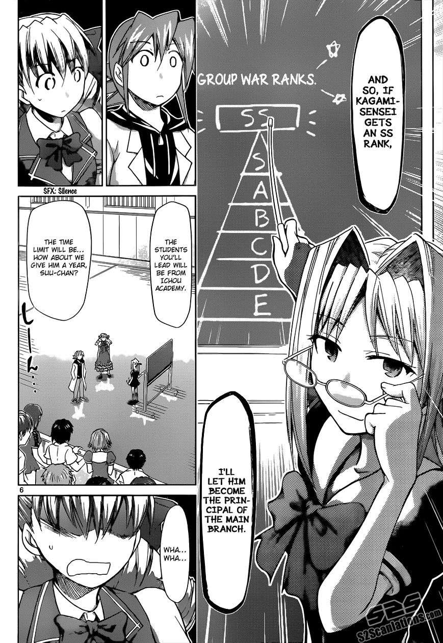 Page 7 of Chapter 79