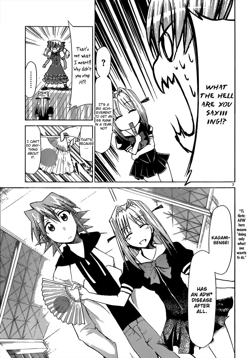 Page 8 of Chapter 79
