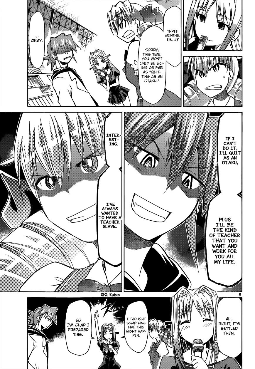 Page 10 of Chapter 79