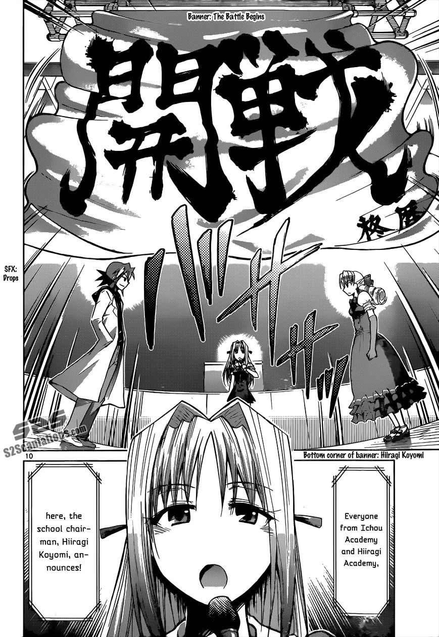 Page 11 of Chapter 79