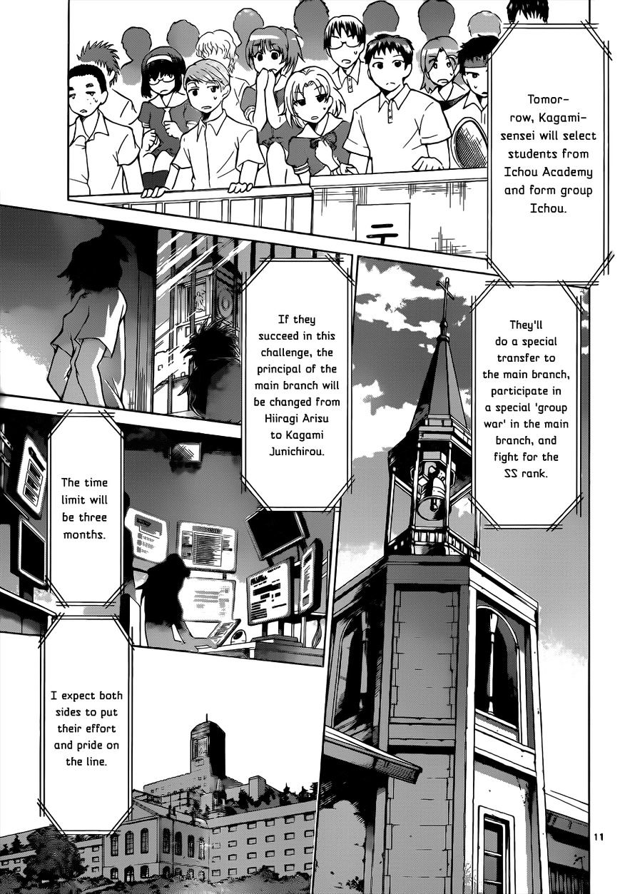 Page 12 of Chapter 79