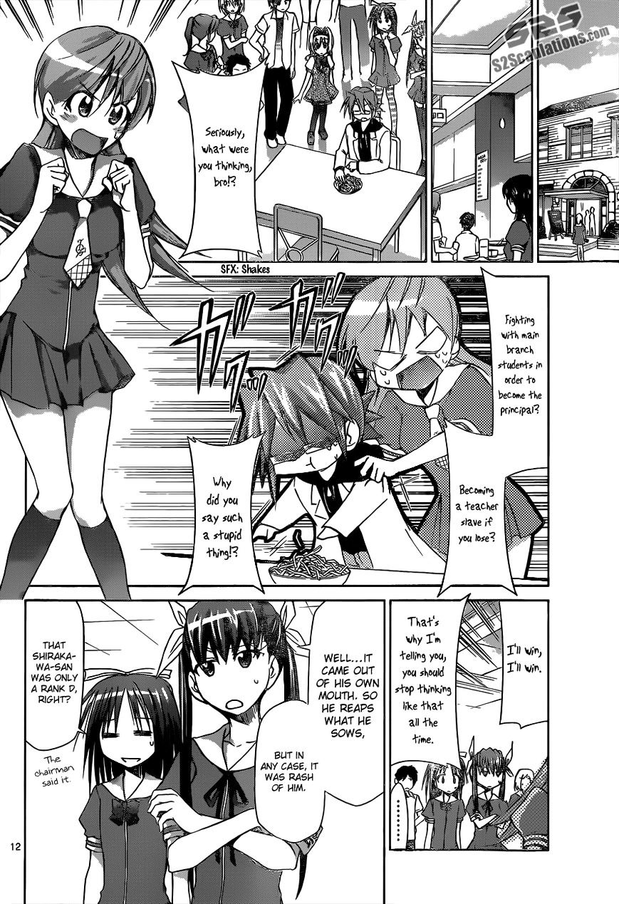 Page 13 of Chapter 79