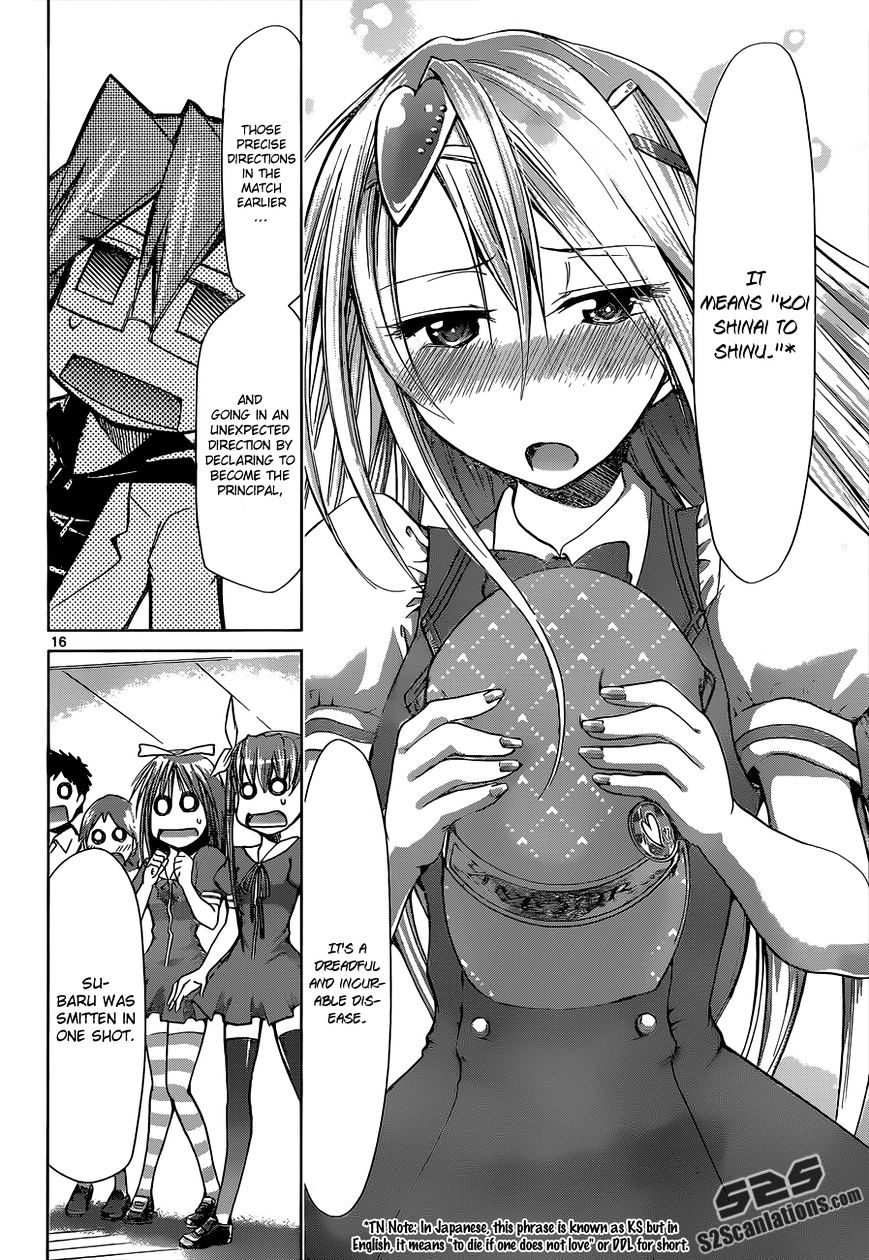 Page 17 of Chapter 79