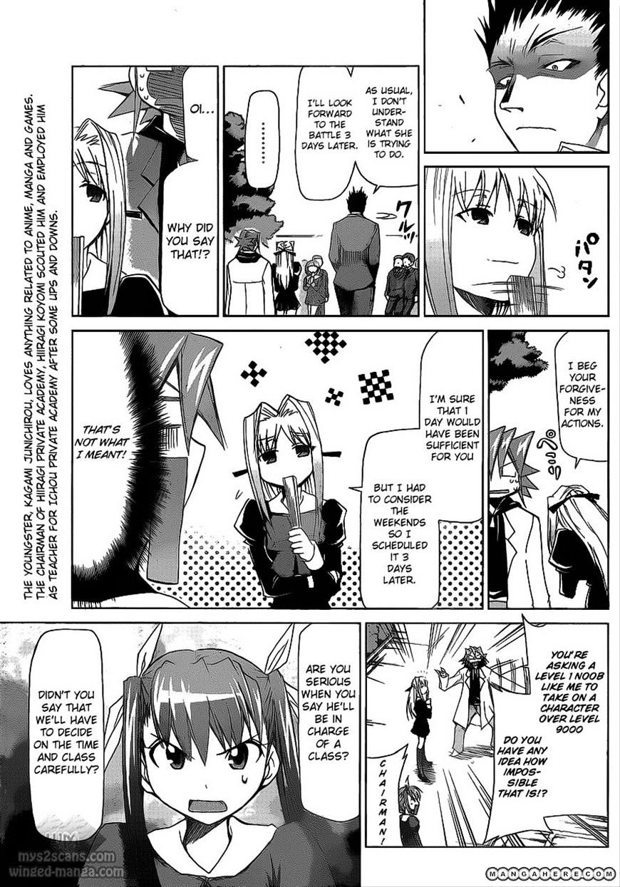 Page 3 of Chapter 8