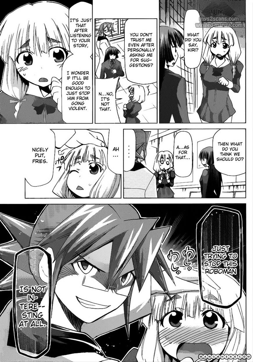 Page 17 of Chapter 8