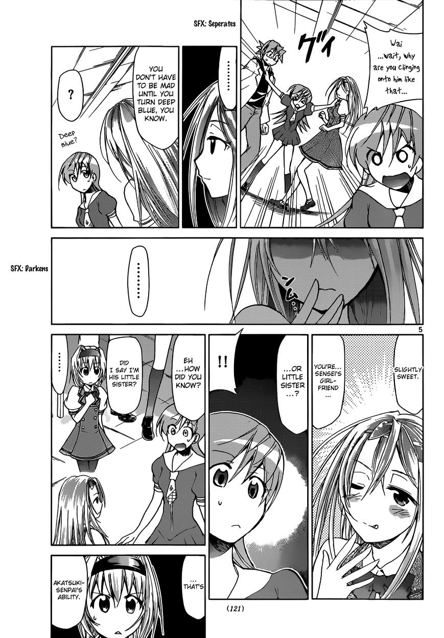 Page 6 of Chapter 80