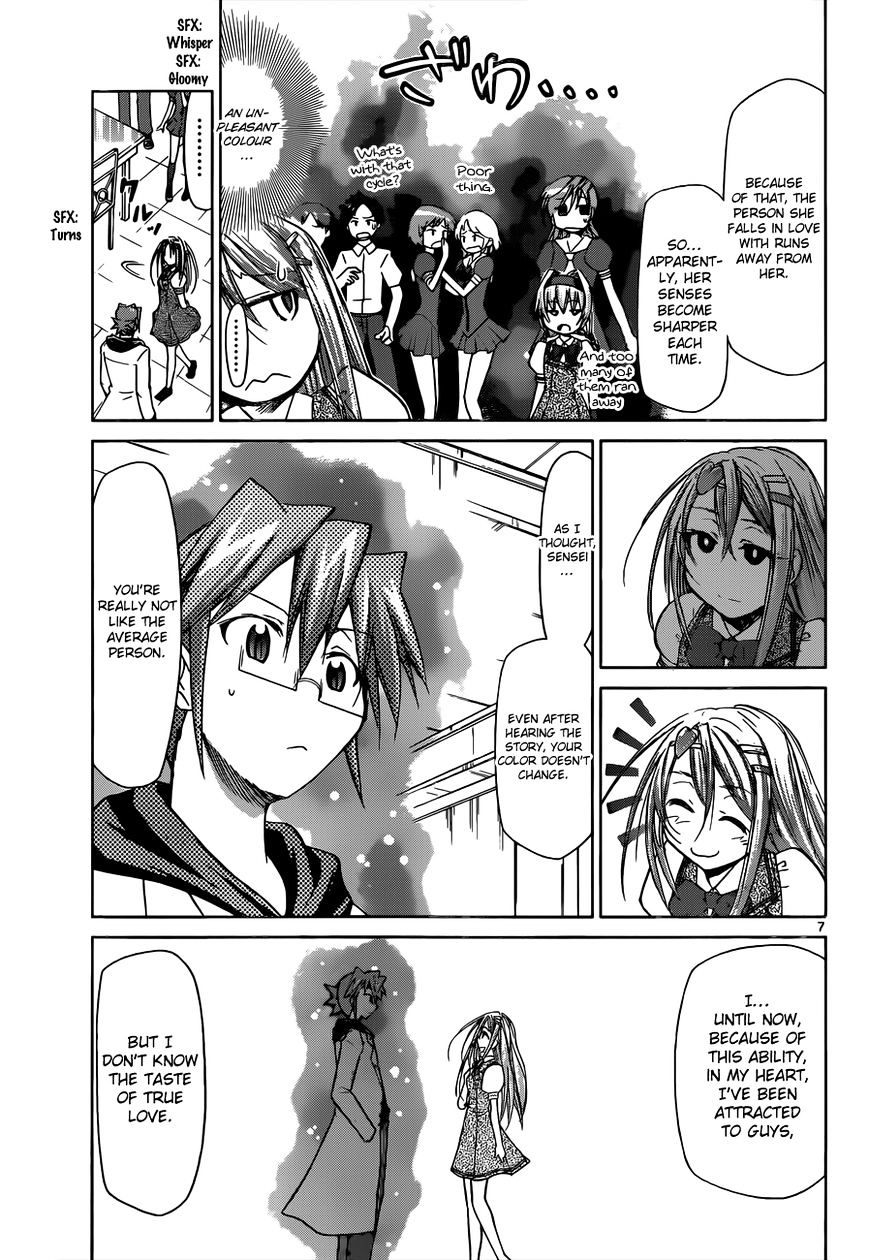 Page 8 of Chapter 80