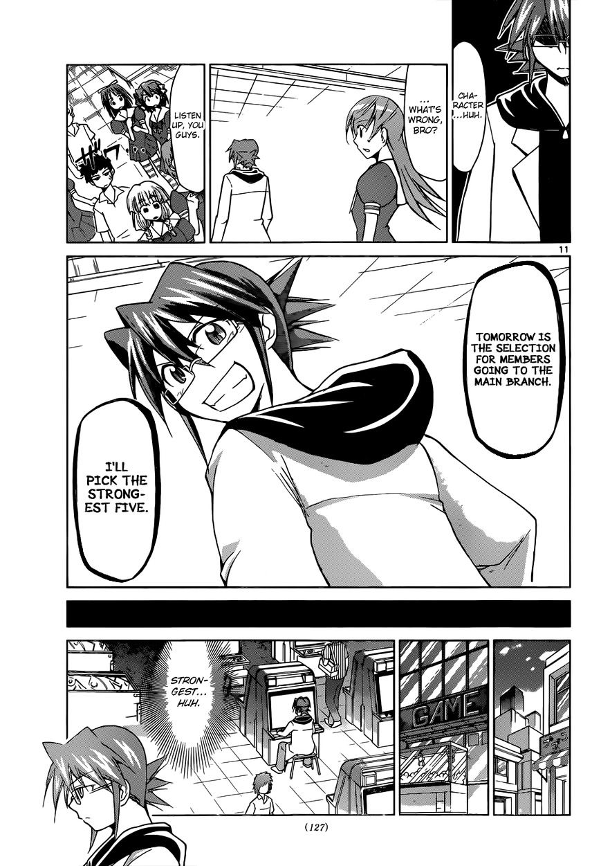 Page 12 of Chapter 80