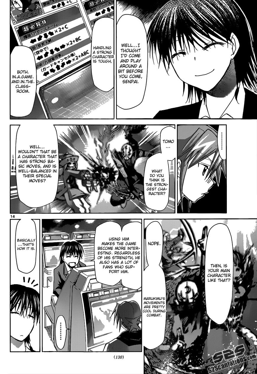Page 15 of Chapter 80