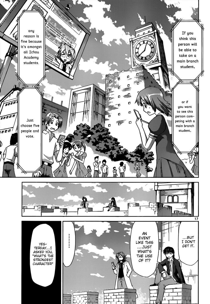 Page 18 of Chapter 80