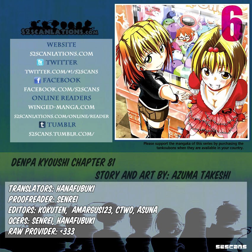 Page 1 of Chapter 81