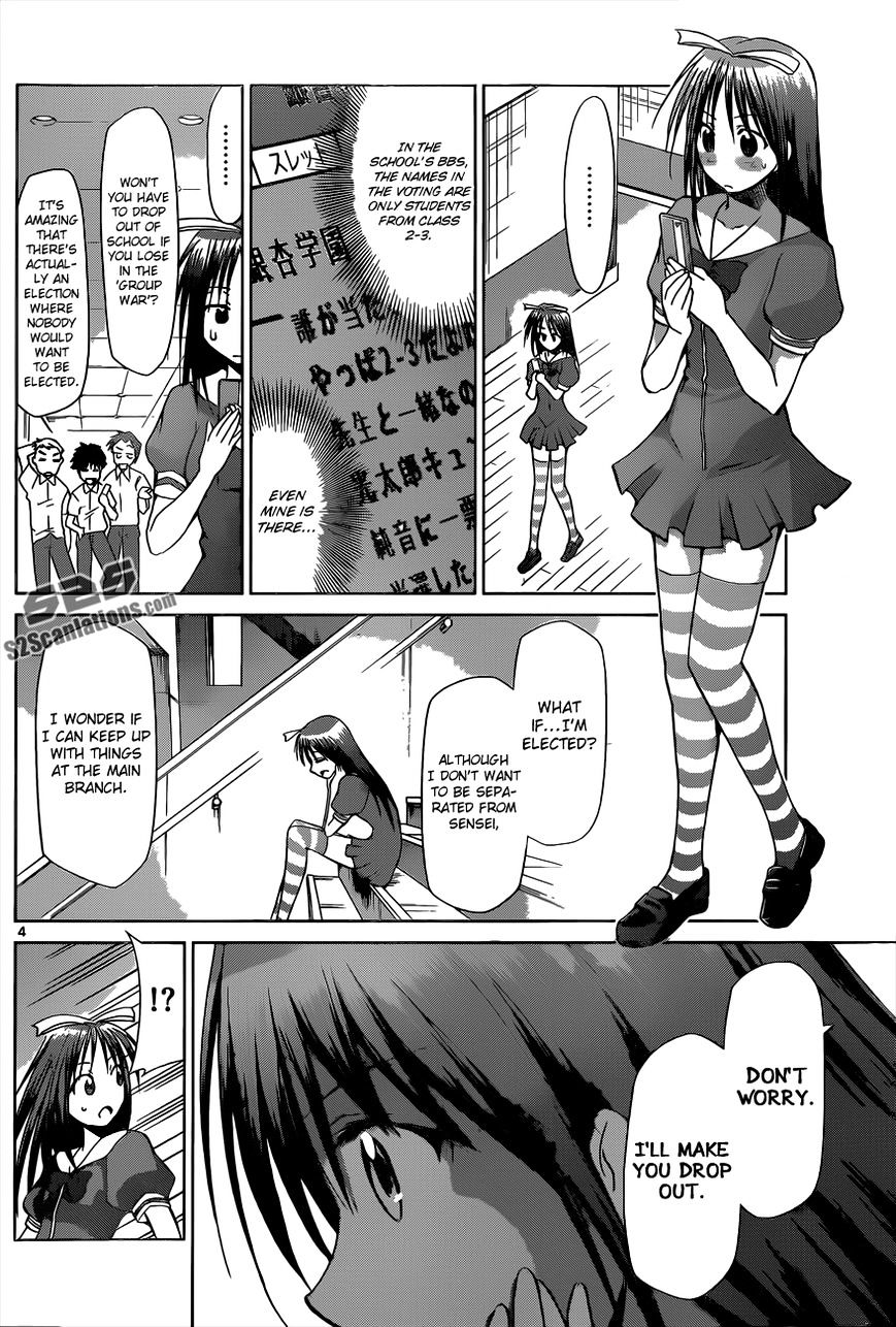 Page 5 of Chapter 81