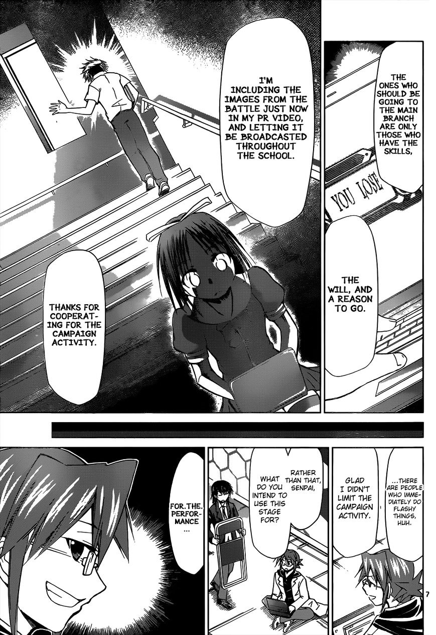Page 8 of Chapter 81