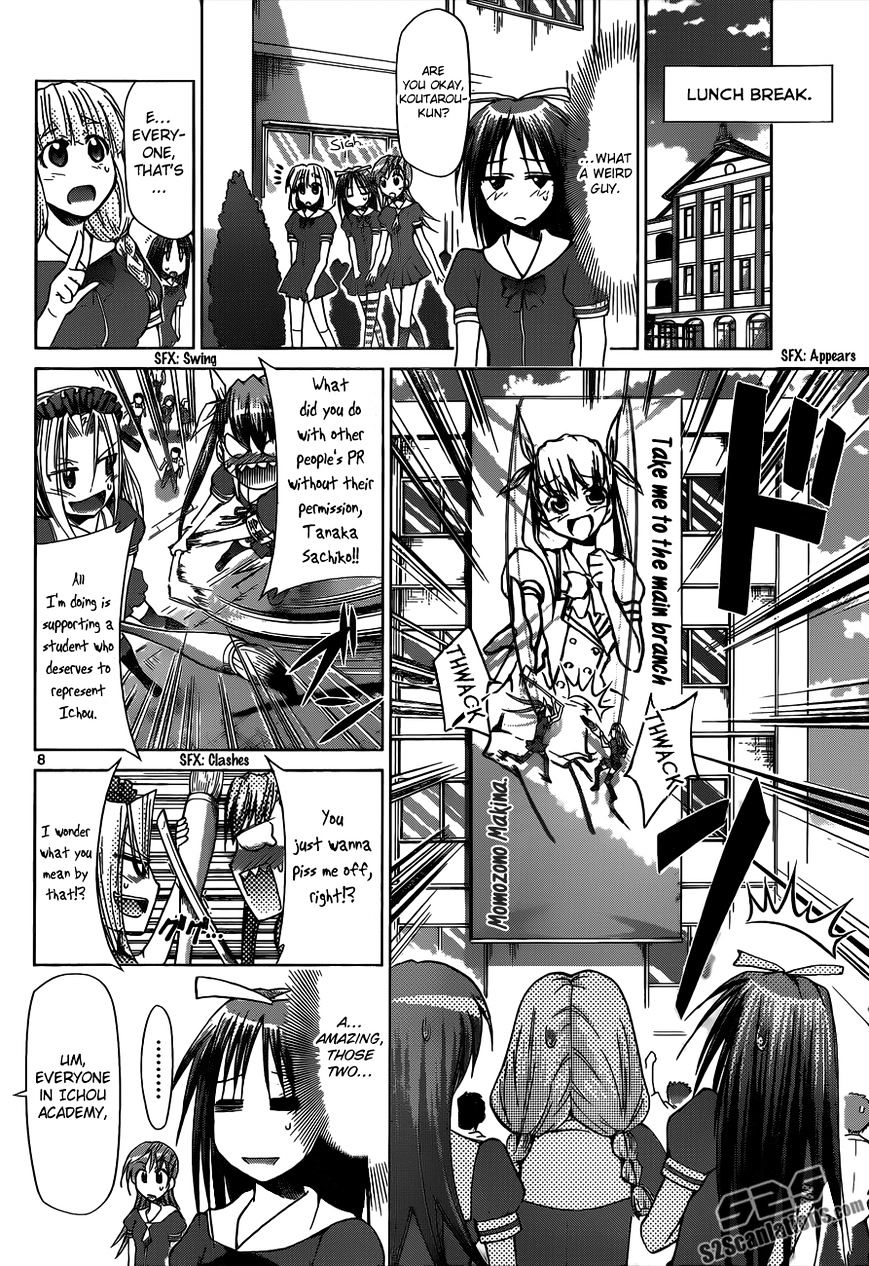 Page 9 of Chapter 81
