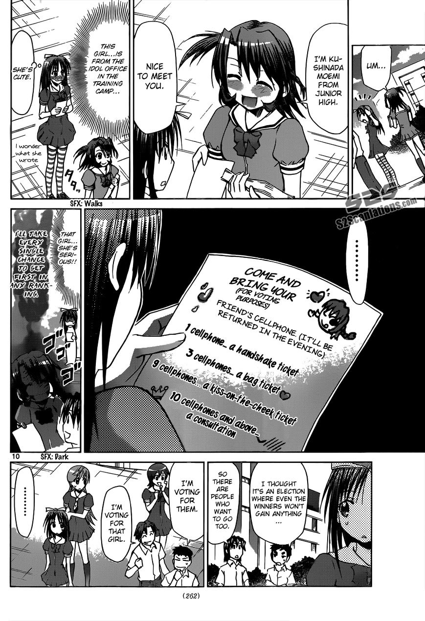 Page 11 of Chapter 81