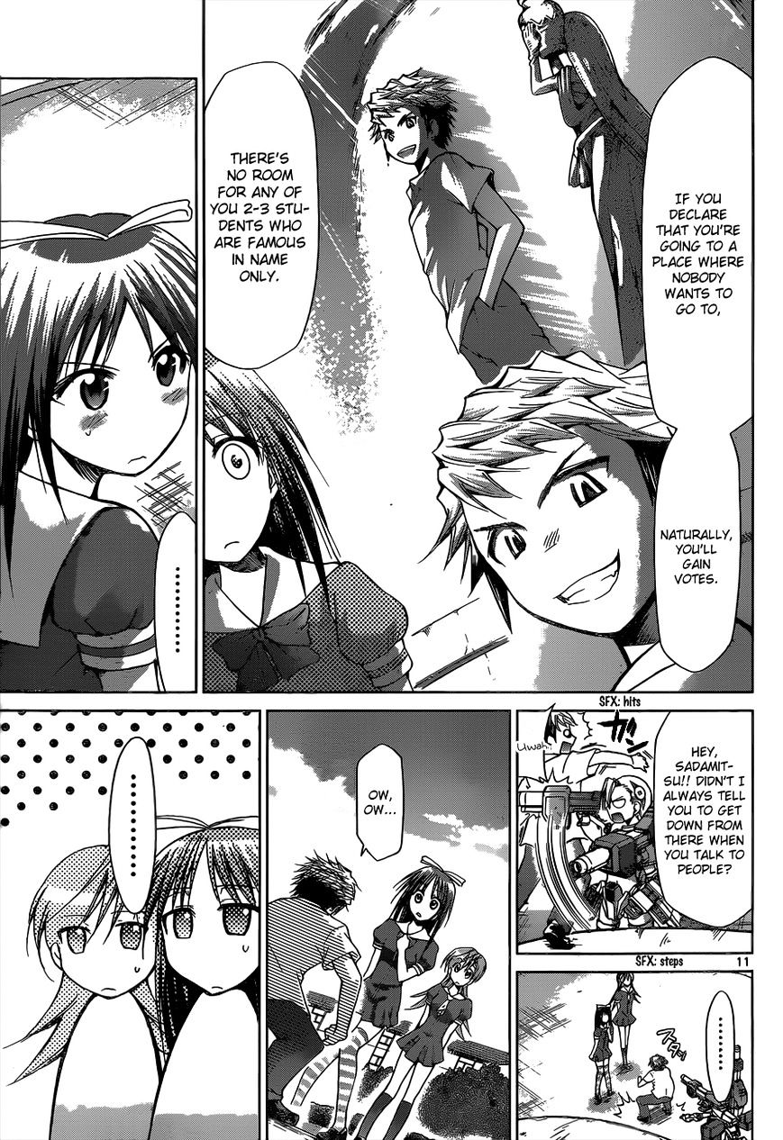 Page 12 of Chapter 81