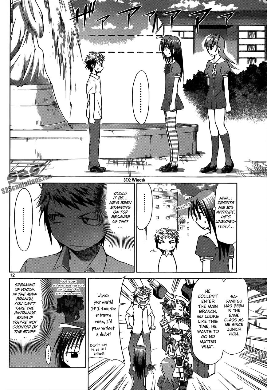 Page 13 of Chapter 81