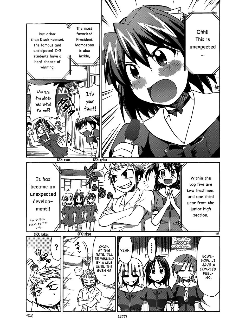 Page 16 of Chapter 81