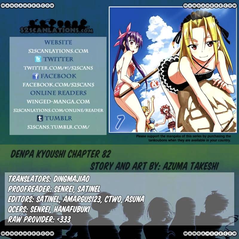 Page 1 of Chapter 82