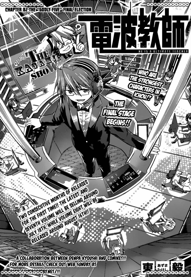 Page 2 of Chapter 82