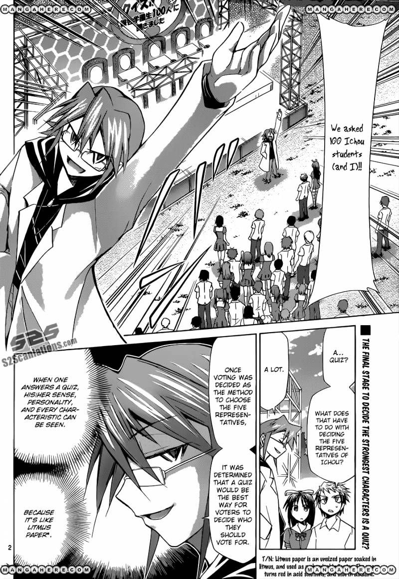 Page 3 of Chapter 82