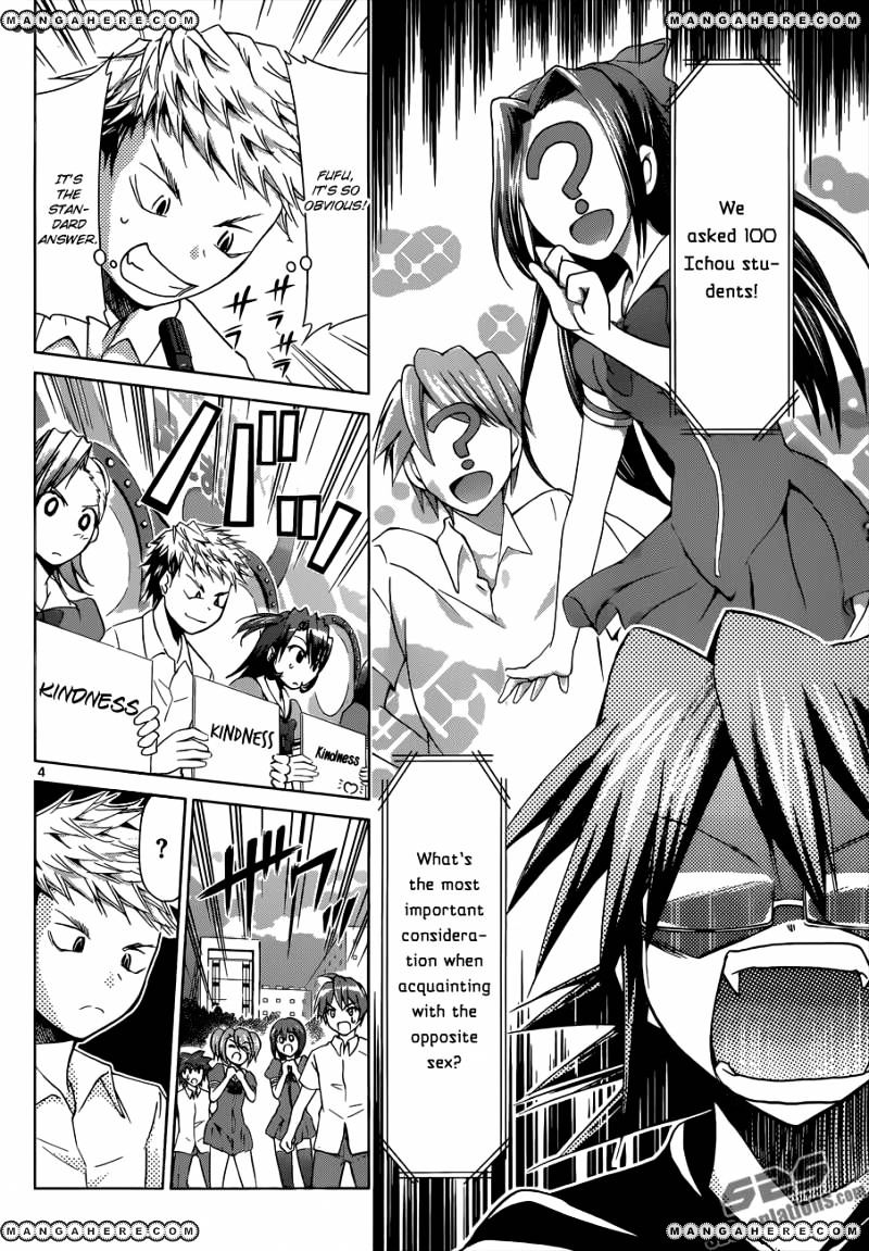 Page 5 of Chapter 82