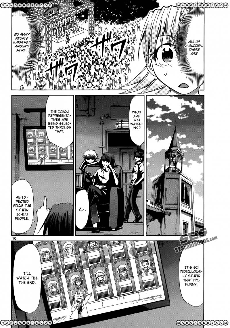 Page 11 of Chapter 82