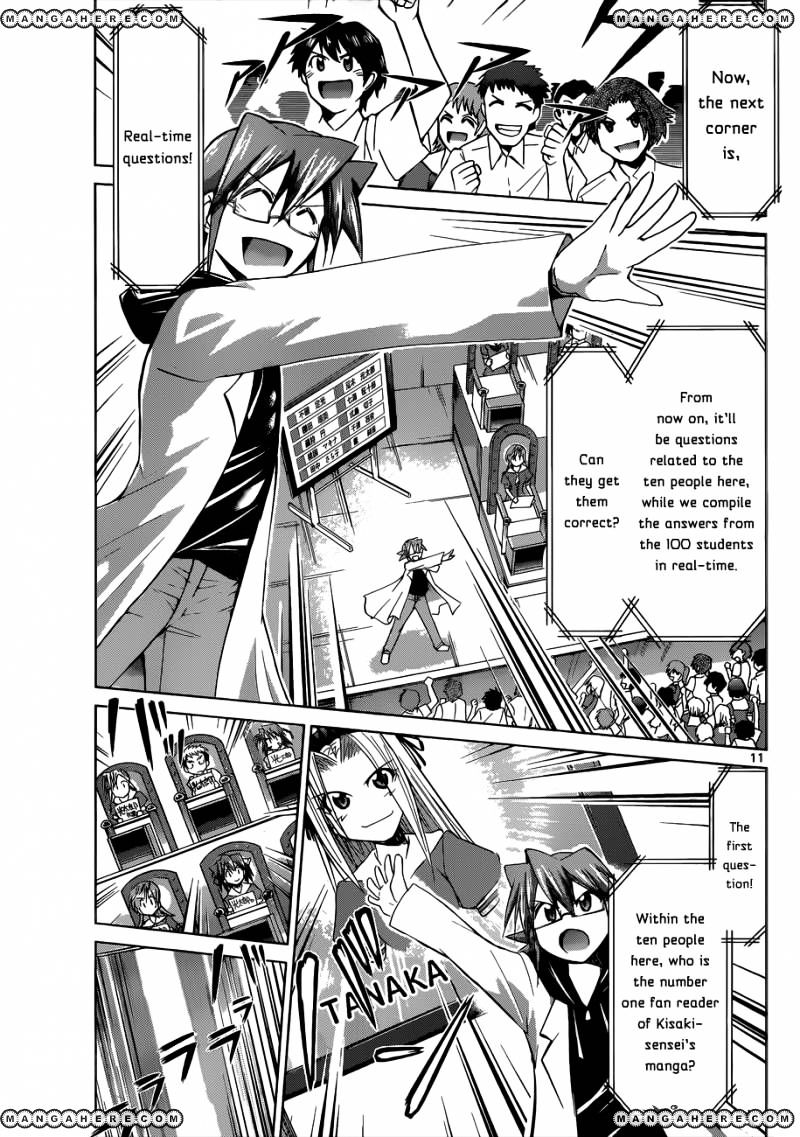 Page 12 of Chapter 82