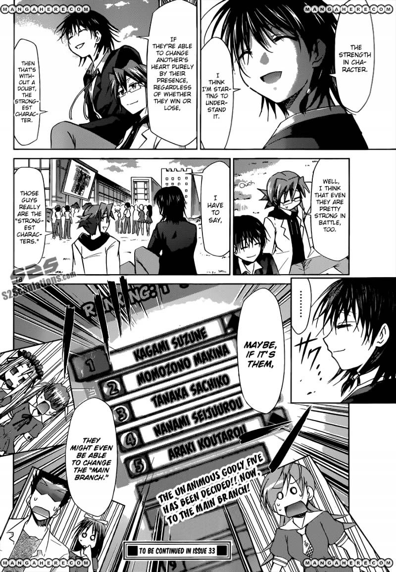 Page 19 of Chapter 82