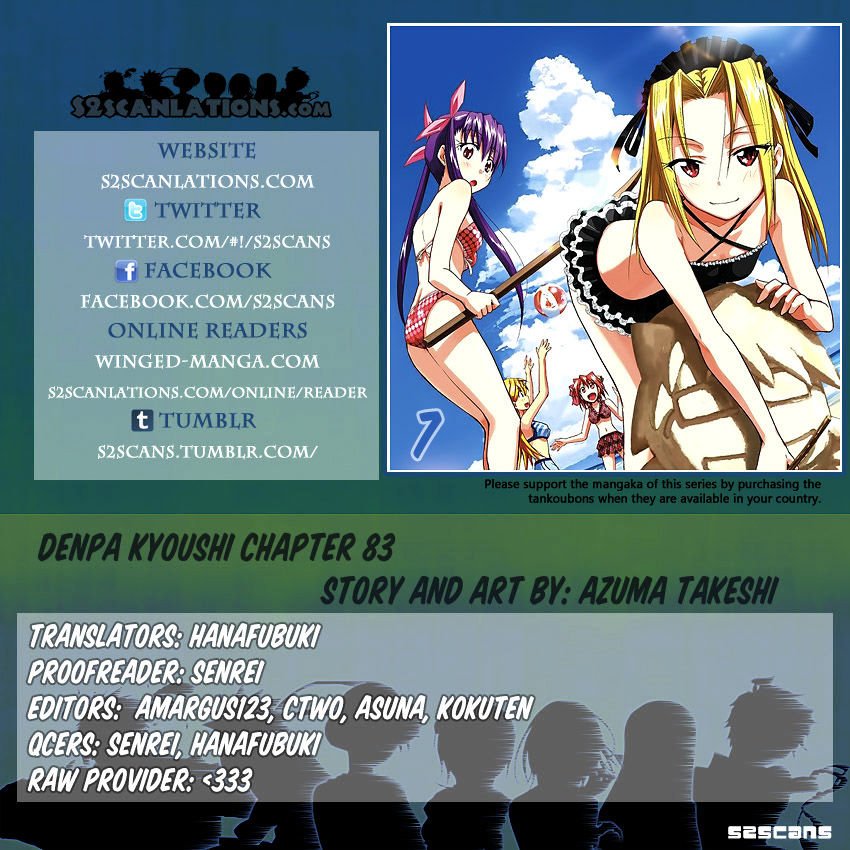 Page 1 of Chapter 83