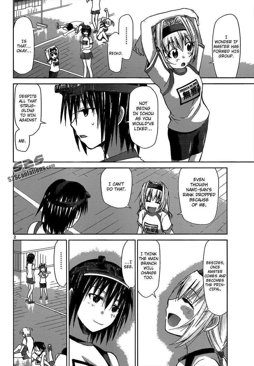 Page 3 of Chapter 83