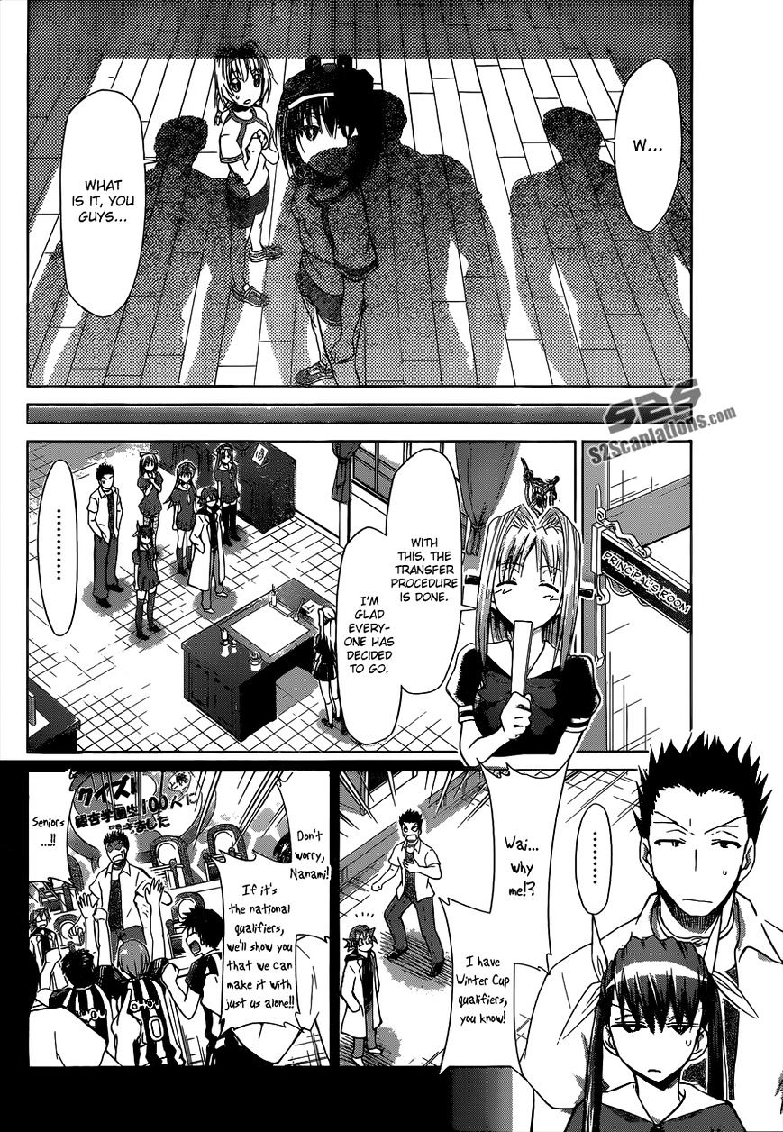 Page 5 of Chapter 83