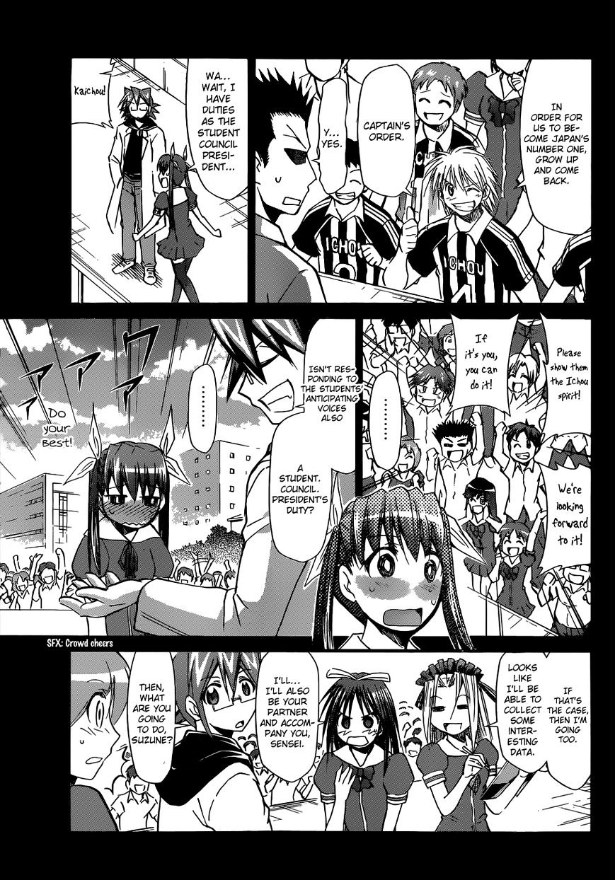 Page 6 of Chapter 83