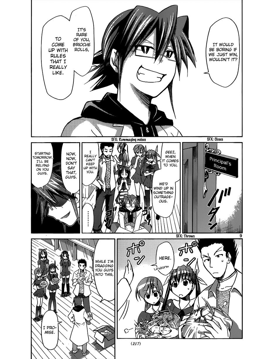 Page 10 of Chapter 83