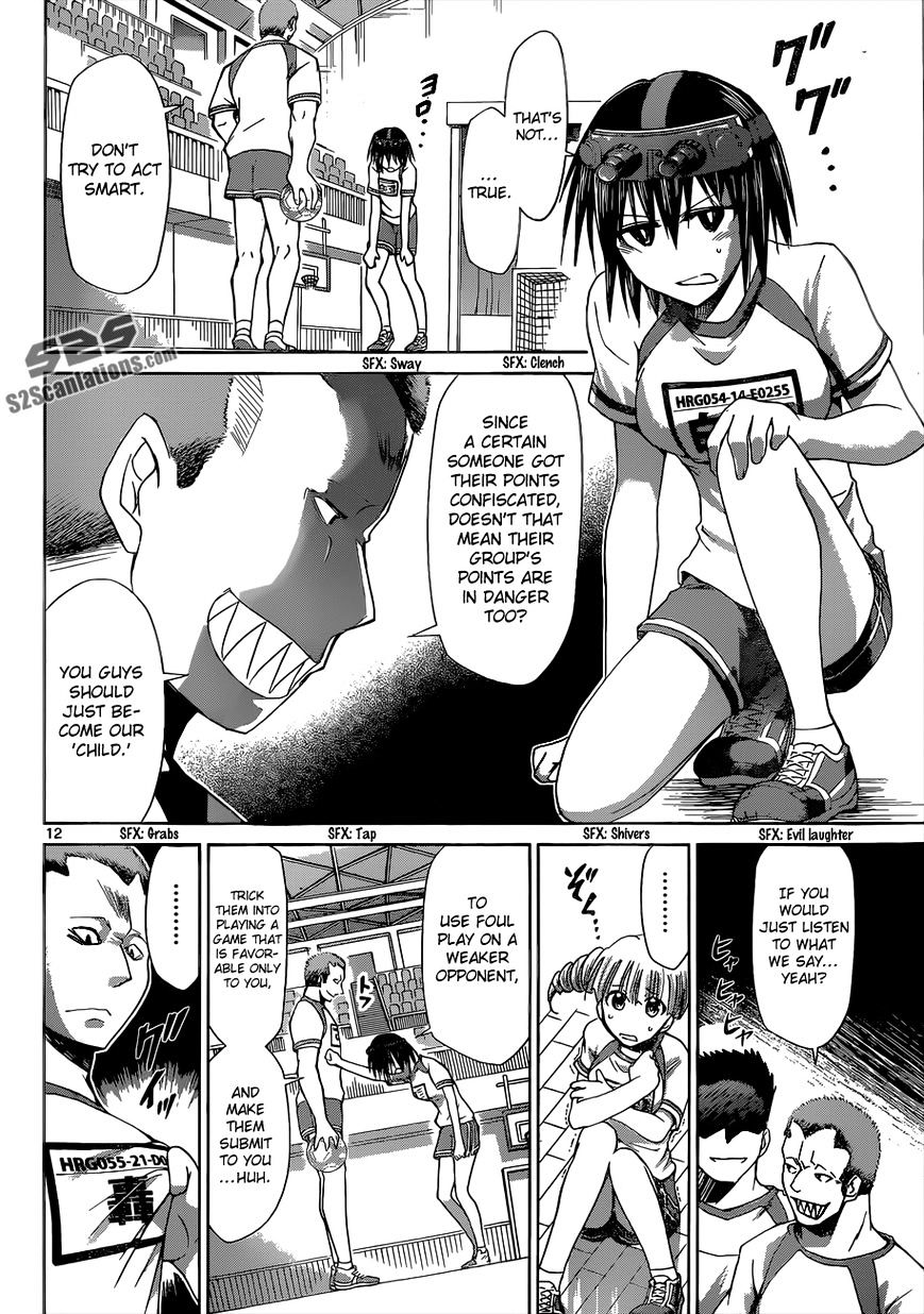 Page 13 of Chapter 83