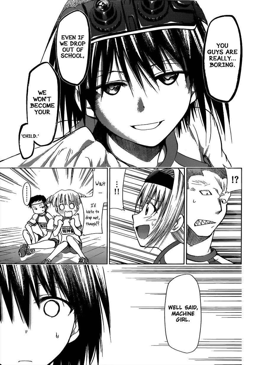 Page 14 of Chapter 83