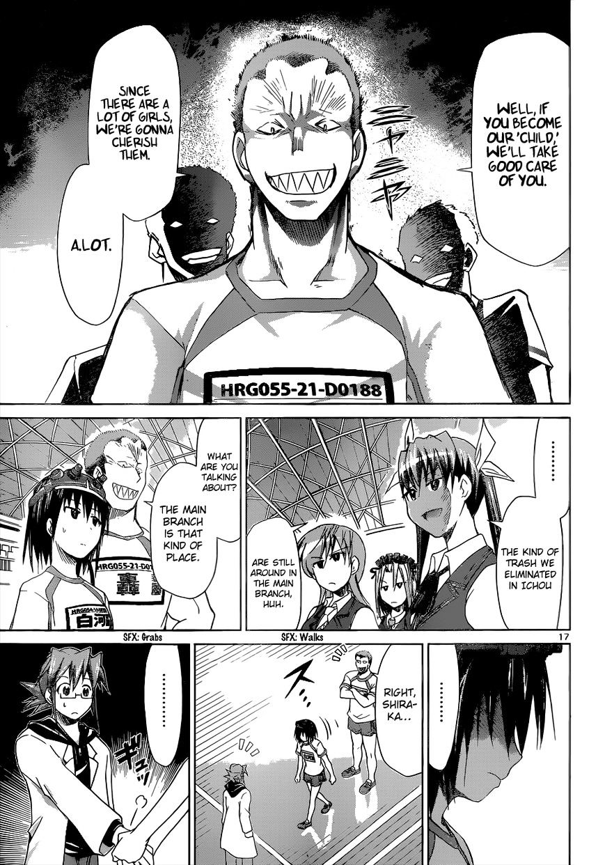 Page 17 of Chapter 83