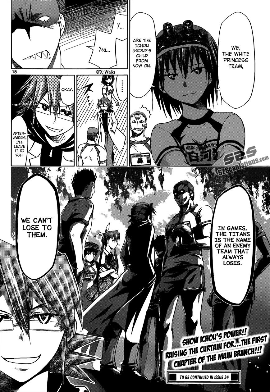 Page 18 of Chapter 83