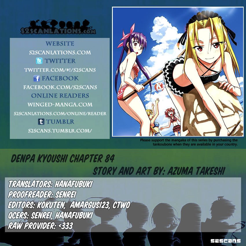 Page 1 of Chapter 84