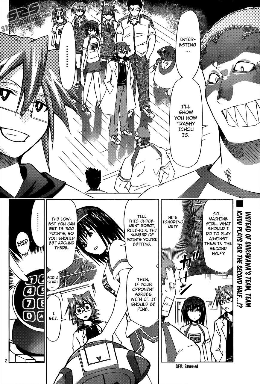 Page 3 of Chapter 84