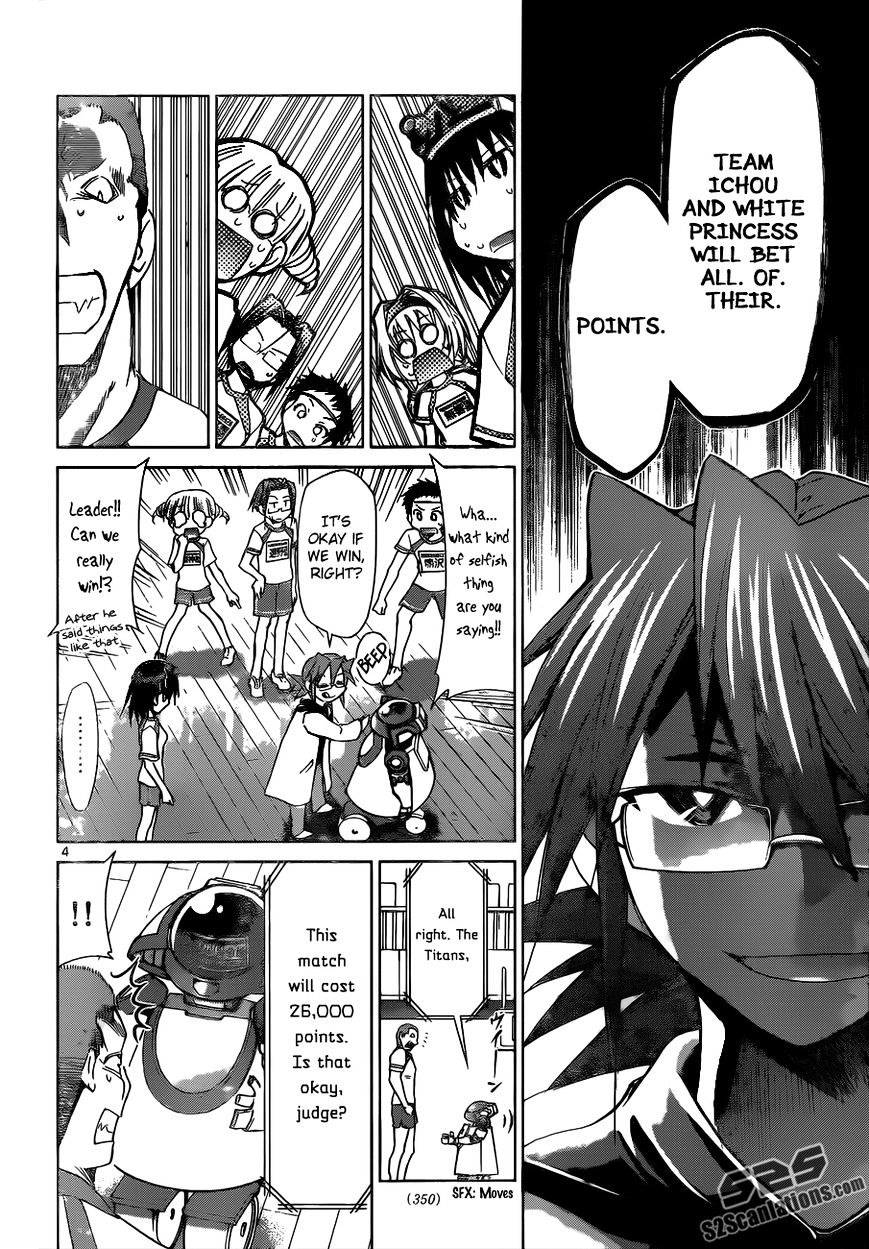 Page 5 of Chapter 84
